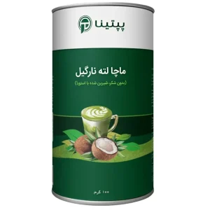 پودر ماچا لته نارگیل قوطی 100 گرمی