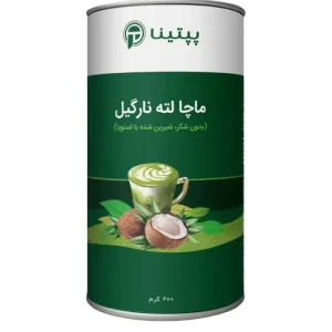 پودر ماچا لته نارگیل قوطی 200 گرمی