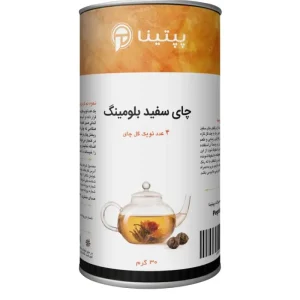 چای سفید بلومینگ قوطی 30 گرمی