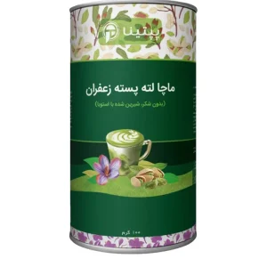 ماچا لته پسته زعفران بدون شکر 100 گرمی