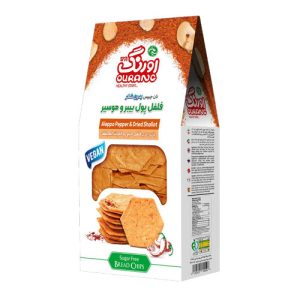 پول-بیبر-و-موسیر