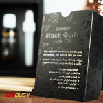 روغن موی سیر سیاه - Image 3