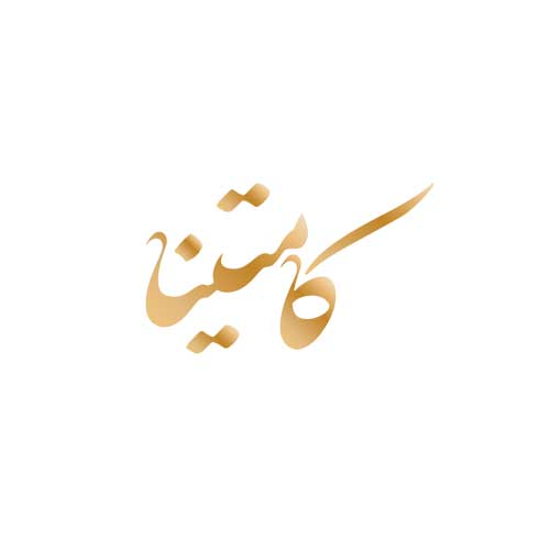 کامتینا