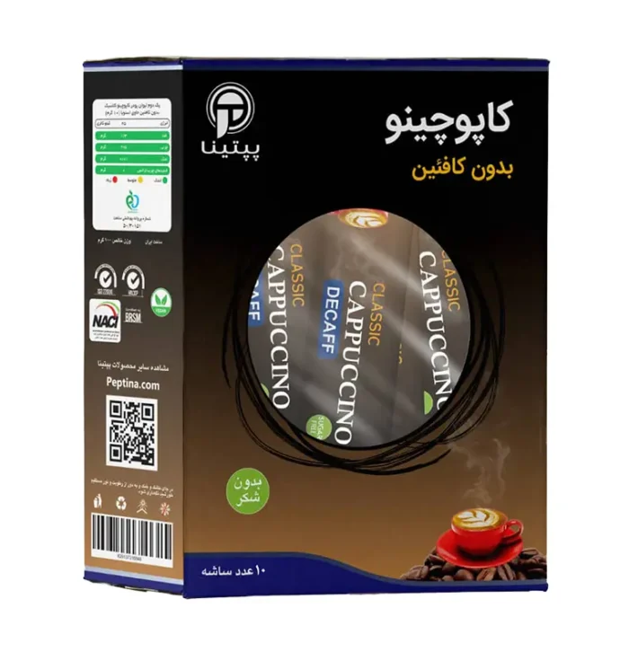کاپوچینو کلاسیک بدون کافئین 10 عددی پپتینا کاپوچینو کلاسیک بدون کافئین 10 عددی پپتینا