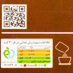 کوکی رژیمی جو دوسر شکلات تلخ جوپرو 350 گرمی - Image 3