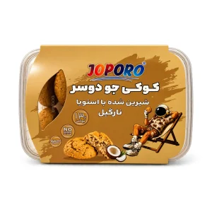 کوکی رژیمی جوپرو