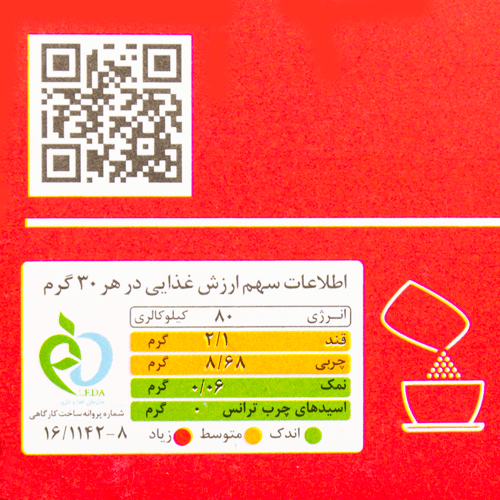 کوکی جو دوسر دبل چاکلت جوپرو.دیابت شاپ3