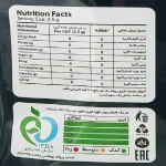 قهوه اسپرسو فوری الگادو به همراه جینسینگ - Image 3