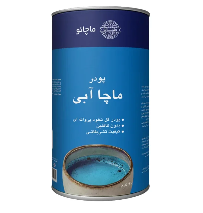 ماچا آبی 40 گرم ماچانو