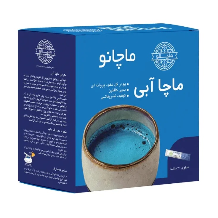 ماچا آبی ساشه 30 عددی ماچانو