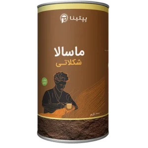ماسالا شکلاتی 200 گرمی پپتینا