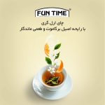 چای سیاه ارل گری 100 گرمی پاکتی - Image 3
