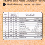 کروتان کینوا با طعم کره و سیر کینوفیت 50 گرمی - Image 3