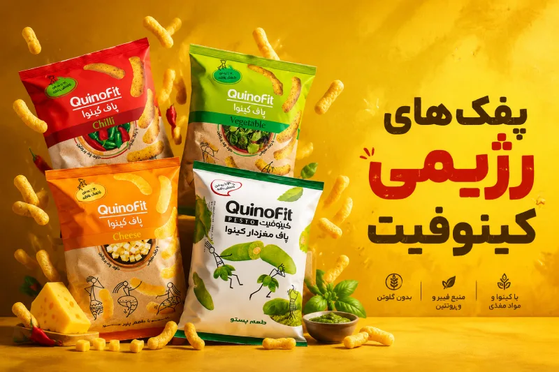 محصولات کینو فیت
