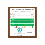 چای کرک شکلاتی ساشه 10 عددی پپتینا - Image 2