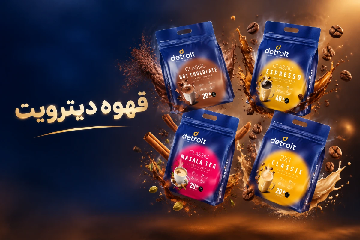 قهوه دیترویت