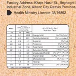 کروتان کینوا با چاشنی ایتالیایی کینوفیت - تصویر 3