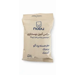 میکس آجیل نوستالژی 35 گرم نوبو