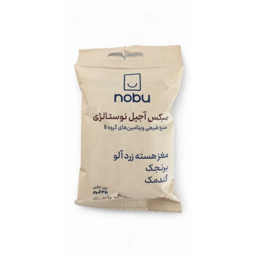 میکس آجیل نوستالژی 35 گرم نوبو
