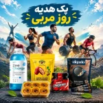پک هدیه روز مربی - تصویر 2
