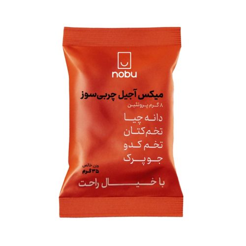میکس-آجیل-چربی-سوز-نوبو